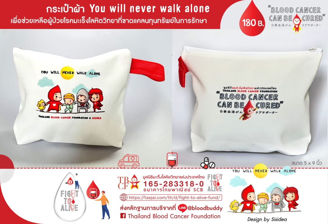 Thailand Blood Cancer Foundation 